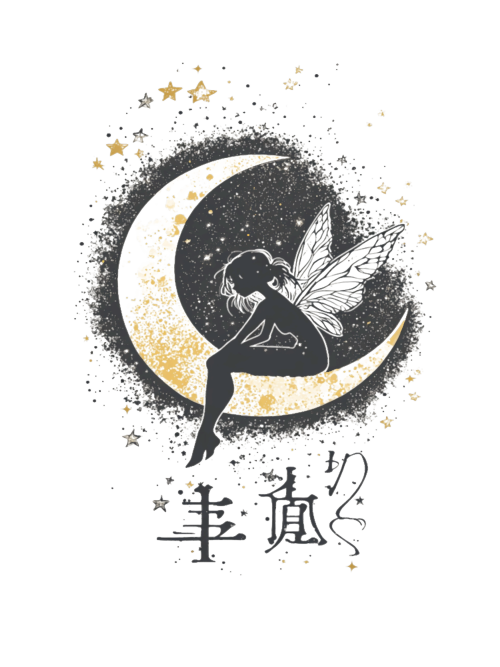 Mystical-Mobius-Fairies-Infinite-Elegance-.png