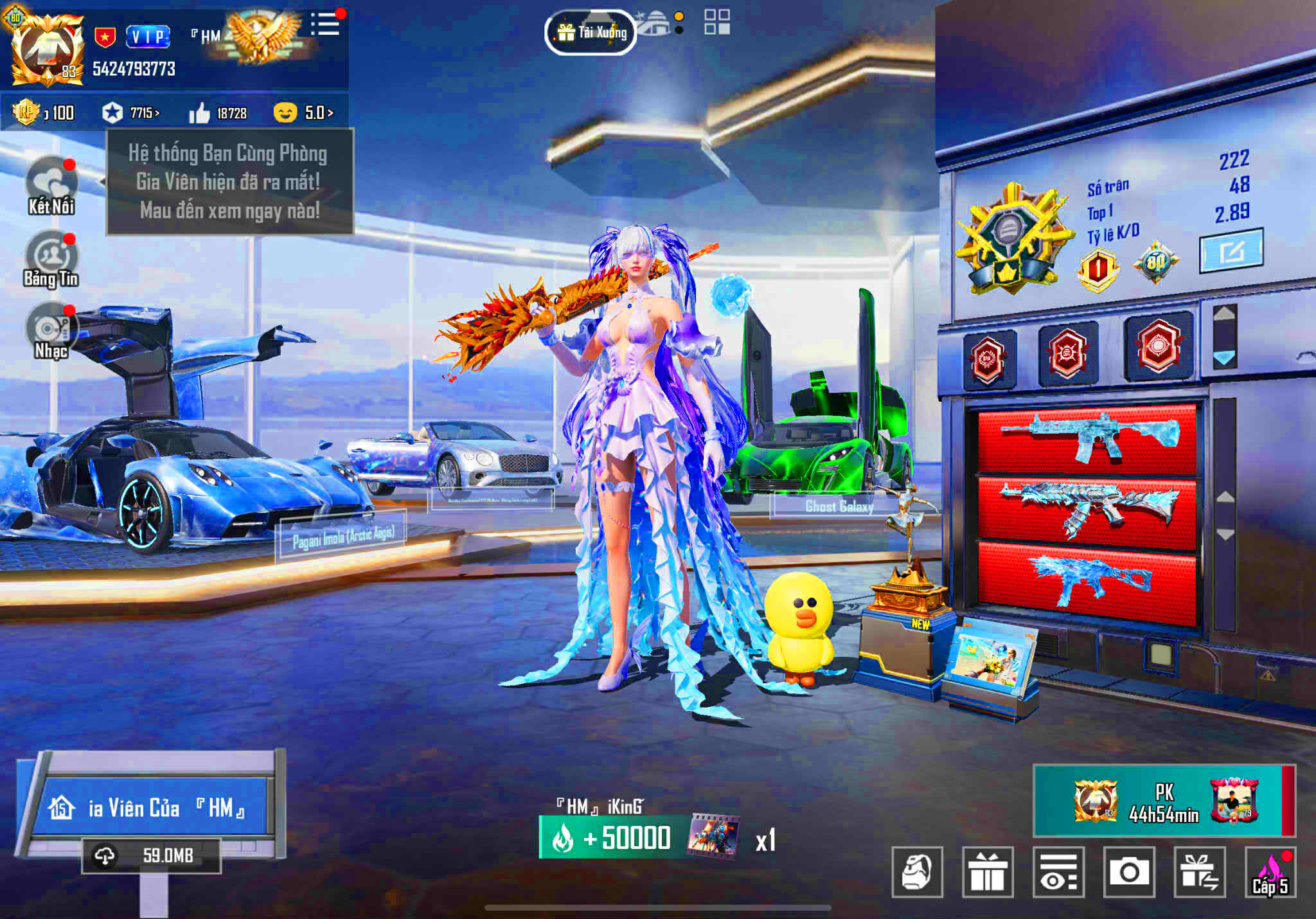 Account #255