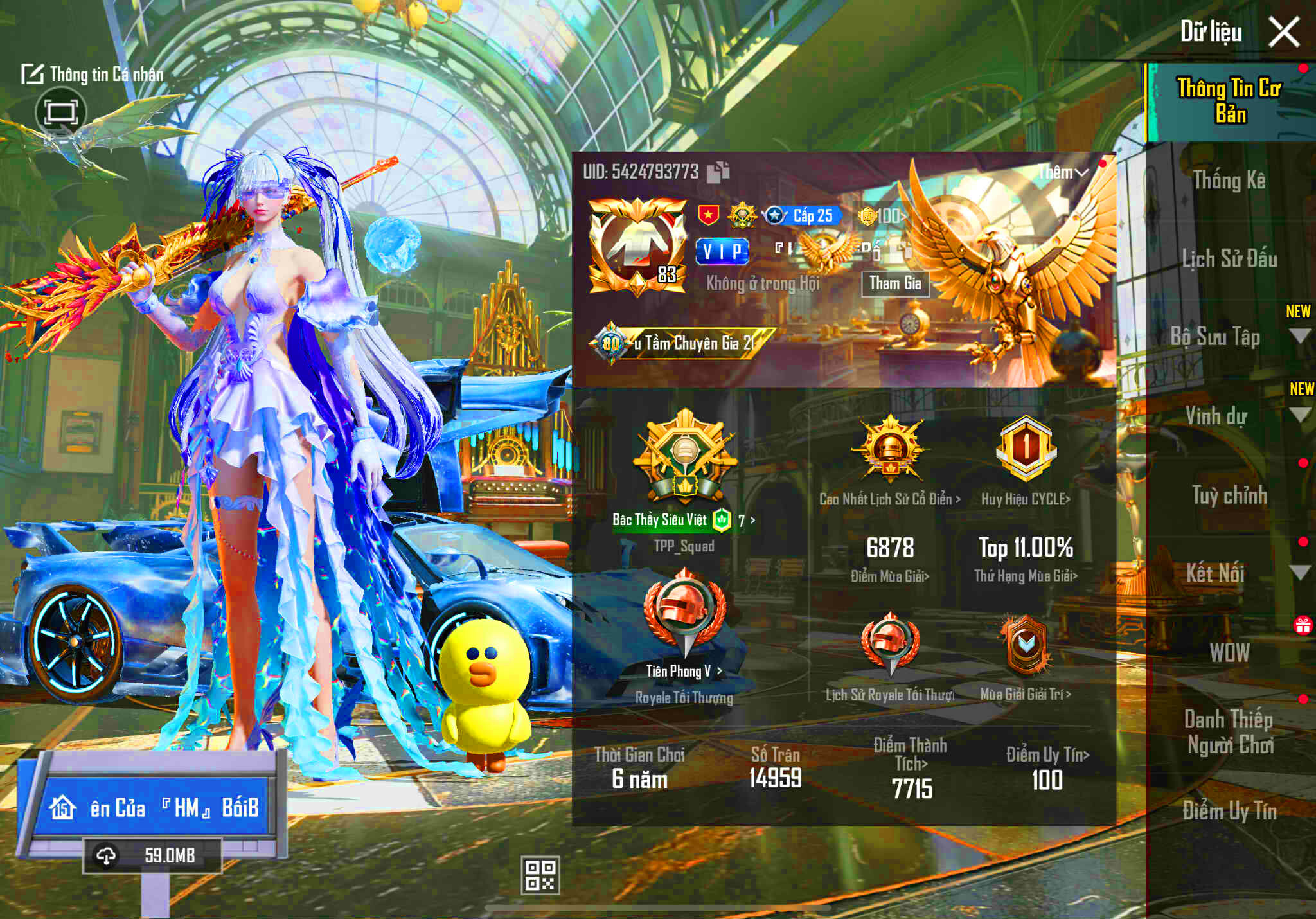 Account #255
