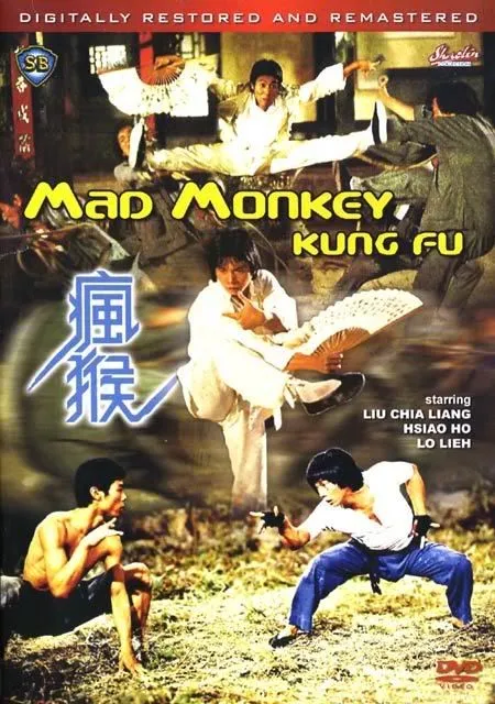 Mad_Monkey_Kung_Fu_cover.webp